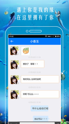 ������֮�����Ѱ�׿��v1.5.9��ͼ0
