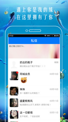 ������֮�����Ѱ�׿��v1.5.9��ͼ2