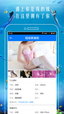 ������֮�����Ѱ�׿��v1.5.9��ͼ3