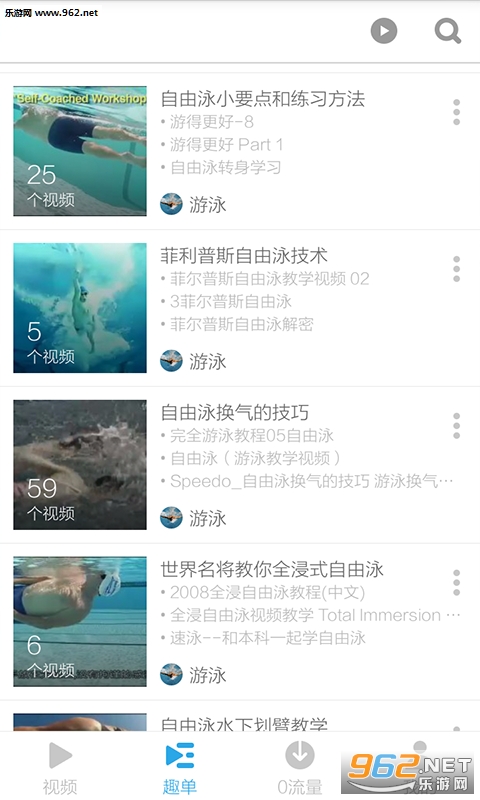 ��Ӿ��Ƶ��ѧ����(��Ӿ����Ӿ)v3.4.5��ͼ1