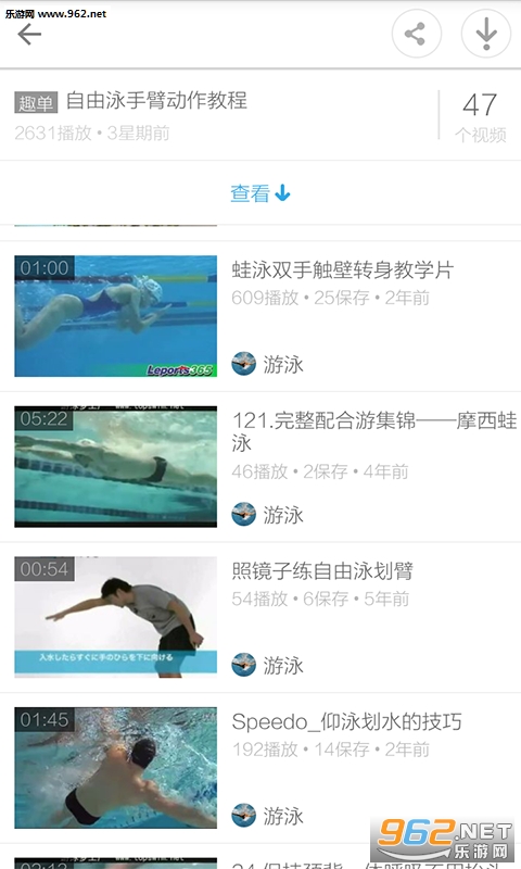 ��Ӿ��Ƶ��ѧ����(��Ӿ����Ӿ)v3.4.5��ͼ2