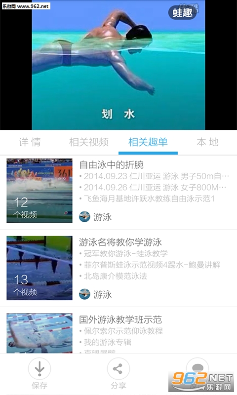 ��Ӿ��Ƶ��ѧ����(��Ӿ����Ӿ)v3.4.5��ͼ3