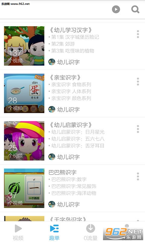 �׶������Ƶapp��ͼ0