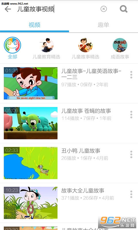 �׶������Ƶapp��ͼ1