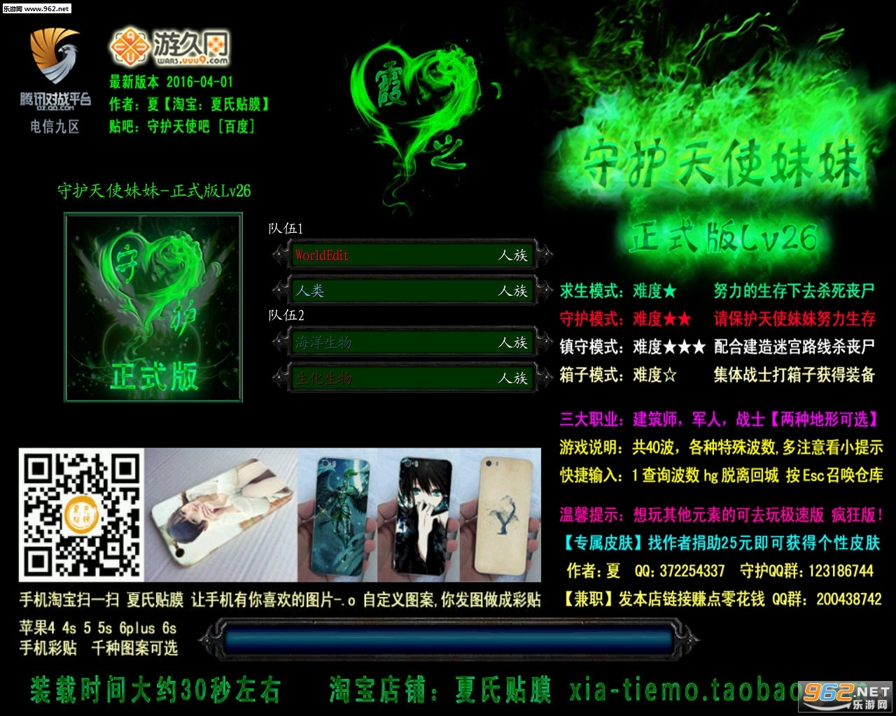 �ػ���ʹ������ʽ��Lv26���������ͼ0