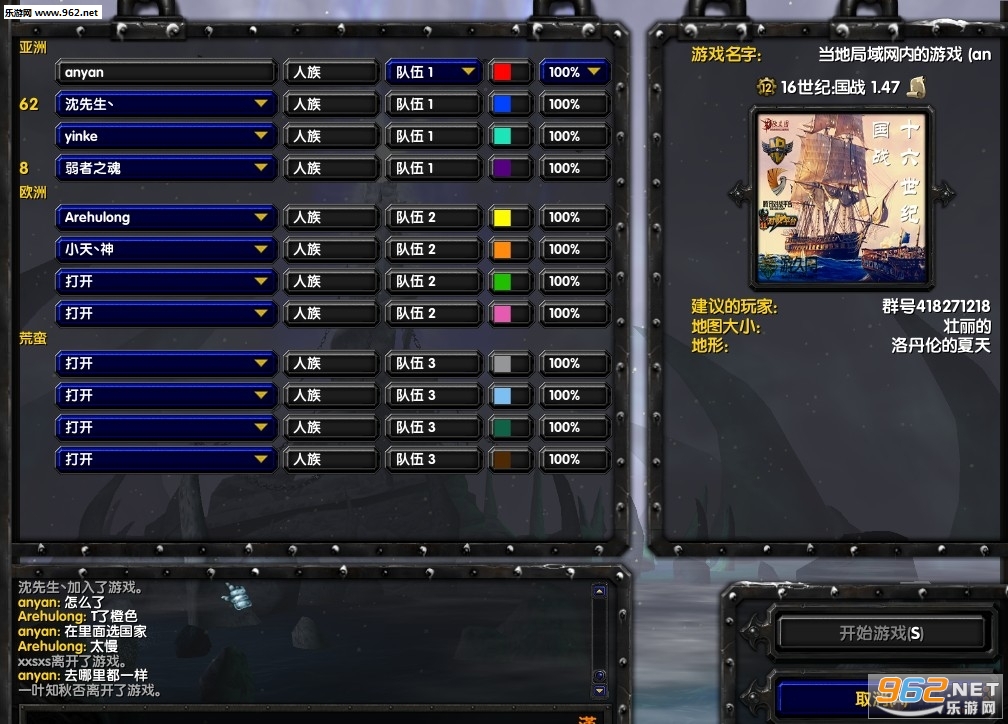 16����:��ս1.47��ͼ3