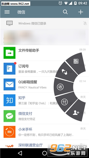 ΢����ģ��(X�������)v0.1.3��ͼ1
