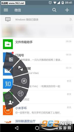 ΢����ģ��(X�������)v0.1.3��ͼ2