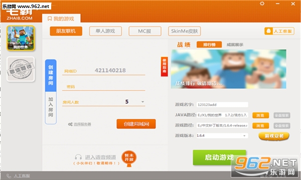լ������ƽ̨v2.6.7���°��ͼ1
