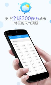 ��ʱ����(ʡ����)app��ͼ1