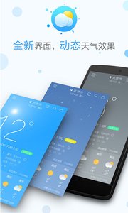 ��ʱ����(ʡ����)app��ͼ0