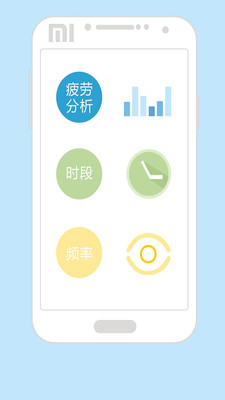 ����ͨ��׿��v3.2.2��ͼ3