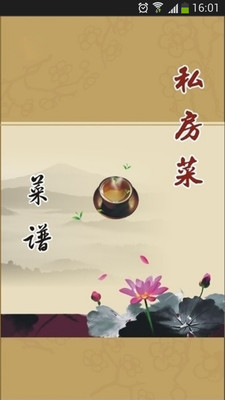 ˽�����װ�׿��v17.5.23��ͼ0
