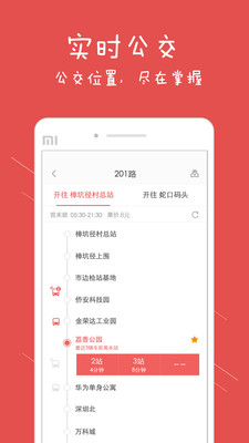 VIFI app(ȫ����)v1.6.0��ͼ1