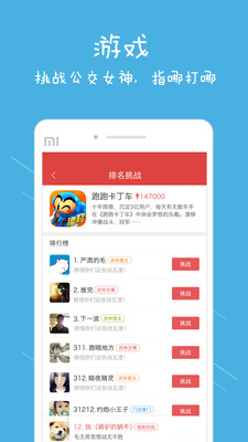 VIFI app(ȫ����)v1.6.0��ͼ2