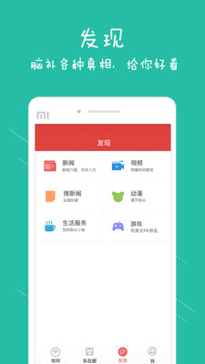 VIFI app(ȫ����)v1.6.0��ͼ3