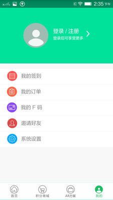 �㱦���Ӱ�׿��1.2.5.1��ͼ2