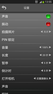 ���ܱ�������׿��v16.4.29��ͼ3