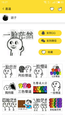 ����������ֻ���v1.4��ͼ0
