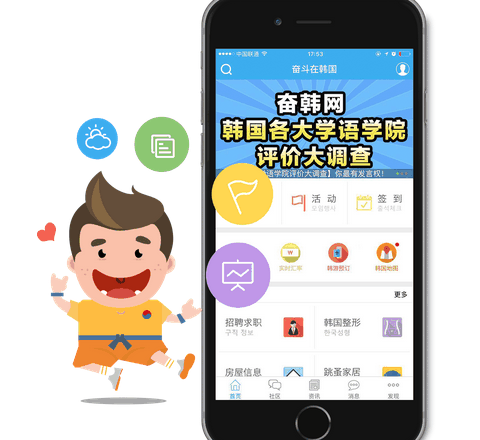 С��app�ֻ���v1.0��ͼ2