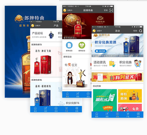 С��app�ֻ���v1.0��ͼ3