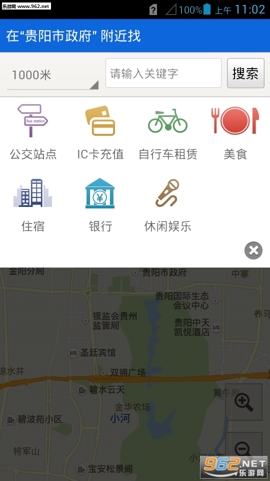 �������Ϲ�����ѯ�ֻ����ͼ2
