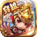 英雄合体手游