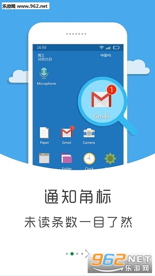 ����֪ͨAPP(����ϵͳ��֪ͨ����)v2.9.4��ͼ1