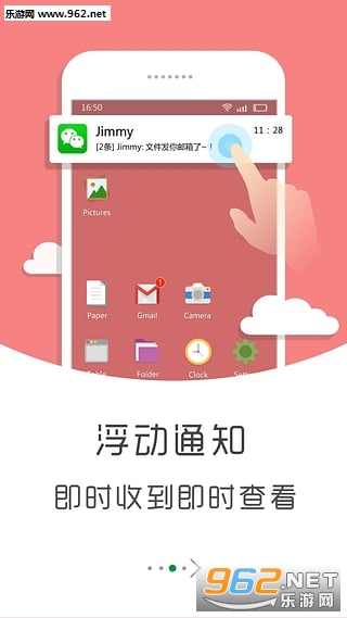 ����֪ͨAPP(����ϵͳ��֪ͨ����)v2.9.4��ͼ2