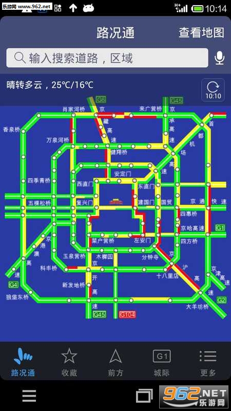 ·��ͨapp(�������бر�)��ͼ1