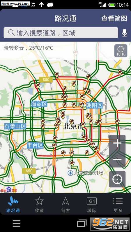 ·��ͨapp(�������бر�)��ͼ0