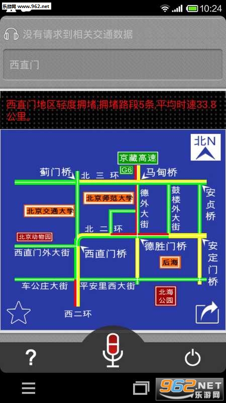 ·��ͨapp(�������бر�)��ͼ2