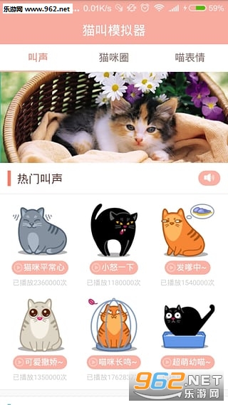 è��ģ����app(��è��Ի�)v2.04��ͼ0