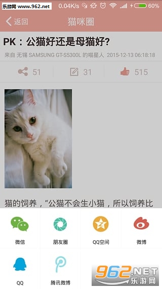 è��ģ����app(��è��Ի�)v2.04��ͼ1