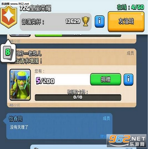 ����ս��������ɫ�޸�����ͼ2