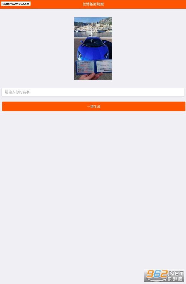 ����Ȧ����������ʻ֤������(װ��ͼƬ)��ͼ0