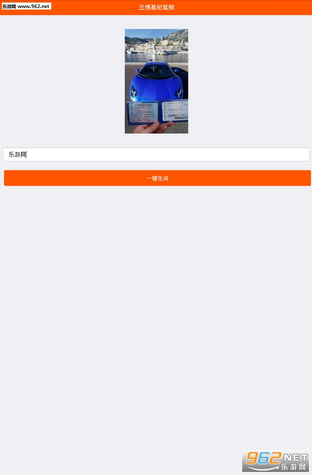 ����Ȧ����������ʻ֤������(װ��ͼƬ)��ͼ1
