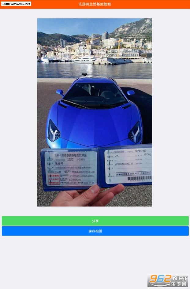 ����Ȧ����������ʻ֤������(װ��ͼƬ)��ͼ2