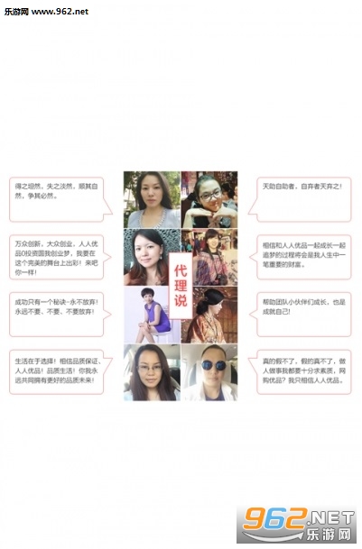 人人优品app截图1