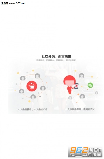 人人优品app截图2
