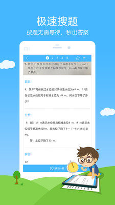 ��ҵ��ȫ��������v14.2.0��ͼ1