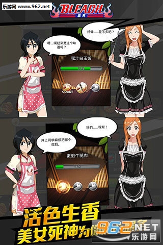 �������bleach�ٷ���ʽ���ͼ2