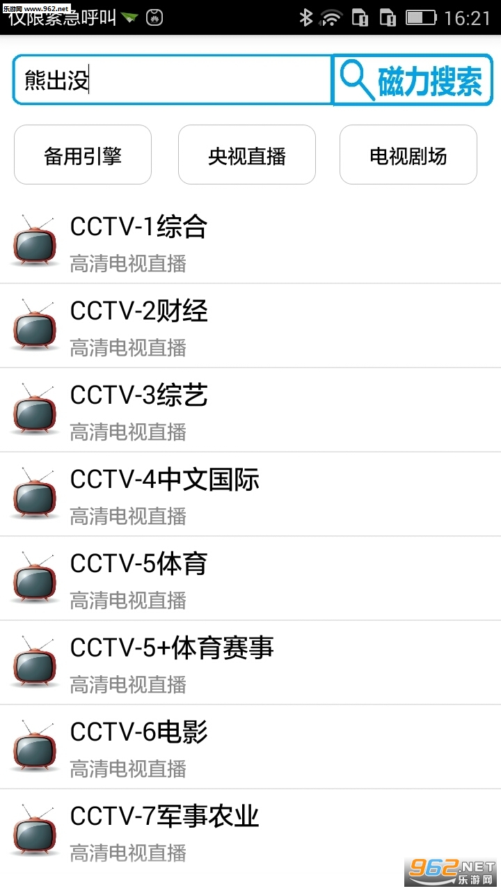 �����Ʋ� (���������·)v1.5��ˬ���ͼ1