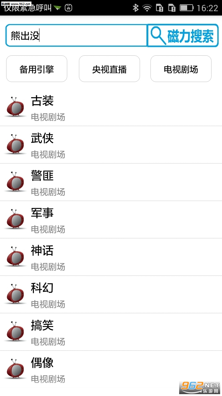 �����Ʋ� (���������·)v1.5��ˬ���ͼ2