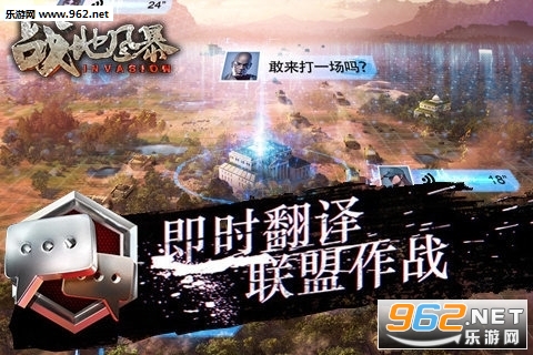 战地风暴官方免费版截图2