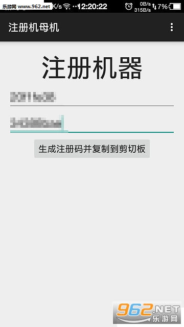 �ƿ��3.0ע�����ͼ0