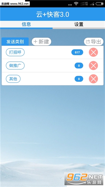 �ƿ��3.0ע�����ͼ1