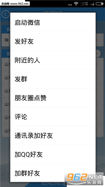 �ƿ��3.0ע�����ͼ2