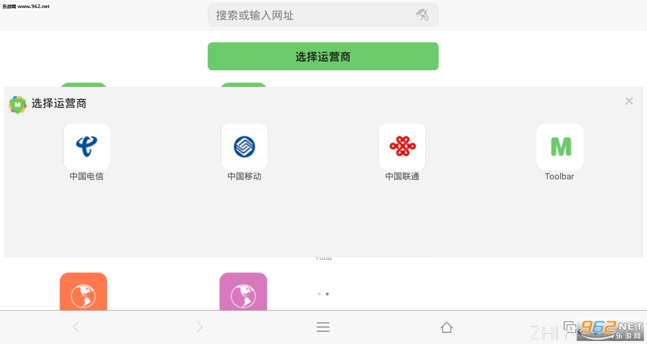 ���������v1.0.6��ͼ0