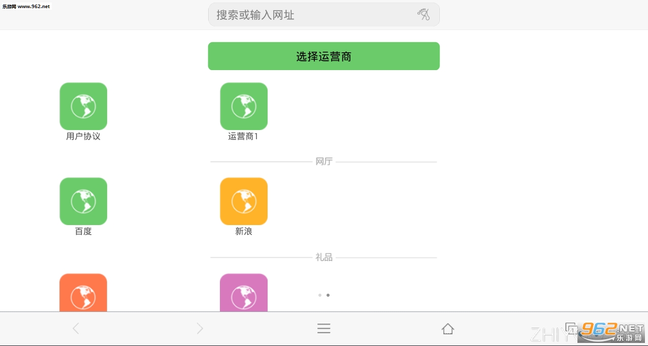 ���������v1.0.6��ͼ2